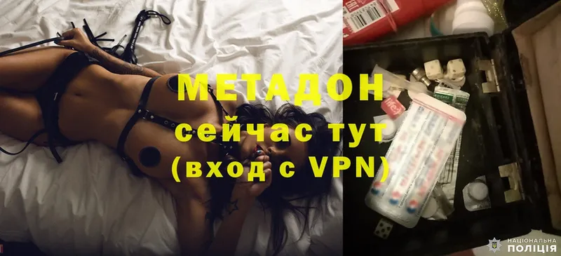 где продают наркотики  Камешково  Метадон methadone 